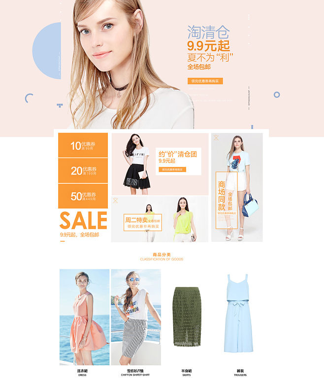 女裝 從個(gè)人表達(dá)，到社會(huì)文化鏡像