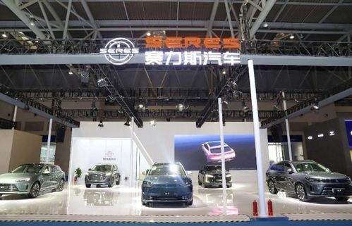 第六屆西洽會(huì)在渝舉行 賽力斯攜新能源汽車(chē)產(chǎn)品亮相