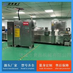 國(guó)家重點(diǎn)研發(fā)計(jì)劃 冷鏈?zhǔn)称穬?chǔ)運(yùn)安全風(fēng)險(xiǎn)檢測(cè)及智能監(jiān)控關(guān)鍵技術(shù)研究 等項(xiàng)目召開(kāi)啟動(dòng)會(huì)