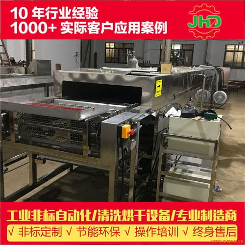 江門(mén)佛山中山廠價(jià)直銷(xiāo)除油超聲波噴淋清洗烘干機(jī) 快速除油 可定做 化工機(jī)械網(wǎng)