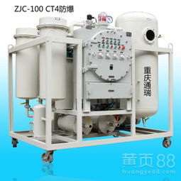 【重慶通瑞zjc透平油蒸汽輪機、水輪機專用濾油機濾油機廠家直銷】-