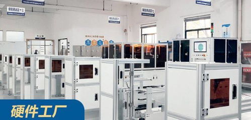 智辦事簽約視?？萍?助力科技國貨領跑ai視覺賽道